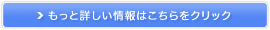 プラチナムコアソープSAKURA販売サイトへ